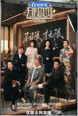 王国 在线观看电视剧
