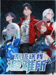 鬼灭之刃 无限城 免费看电视剧
